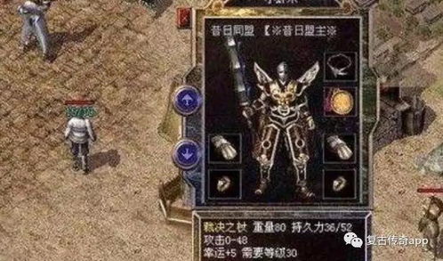 究竟是官方经典，还是新开合击传奇sf经典