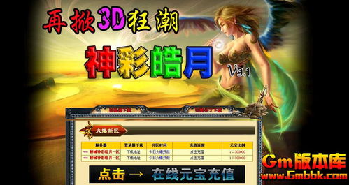 1.85星王版可以探索的地方有什么精品装备在哪里打