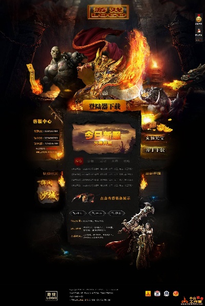 1.76精品传奇的组队攻略方法