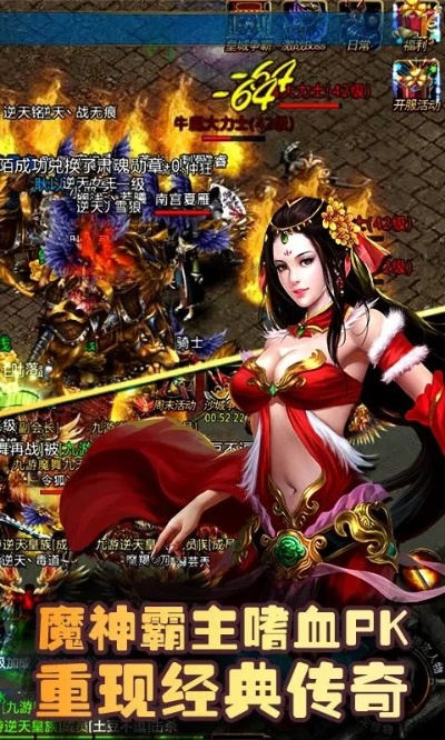 新手玩家在升级道路上的简单攻略