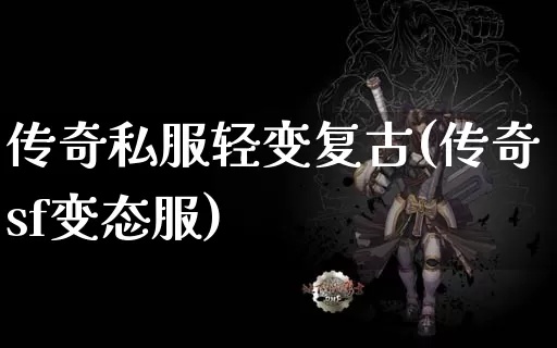 玩家一般如何减少完成任务的时间