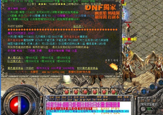 屠龙殿手把手教你学会道士替身草人