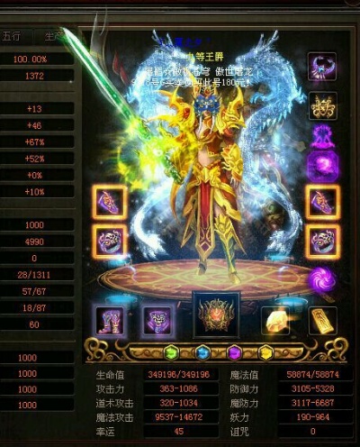道士通关混乱深渊小技巧解答