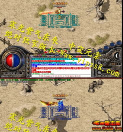 高能魔怪黄泉教主怎么刷新