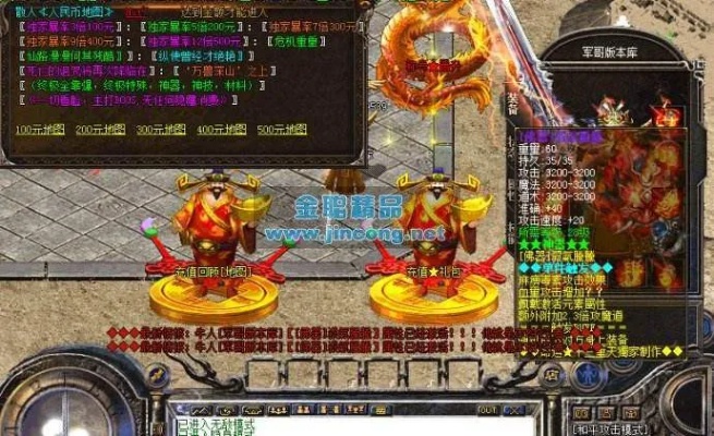 热血传奇卧龙战斗任务攻略之二