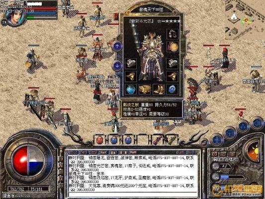 传奇技能困魔咒该怎么操作
