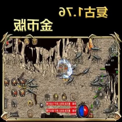 四十到五十级的玩家如何提高战斗力