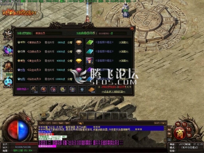 法师技能最强远攻职业分析