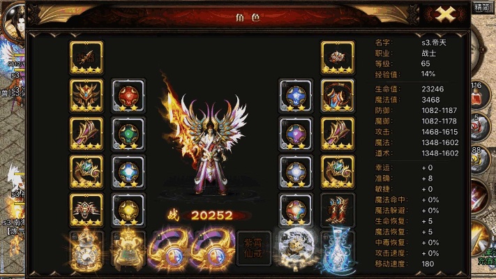 告诉法道组合走位速度的杀死长生禁地BOSS