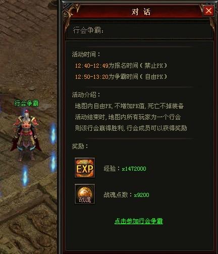 玩单职业传奇到现在的里程碑