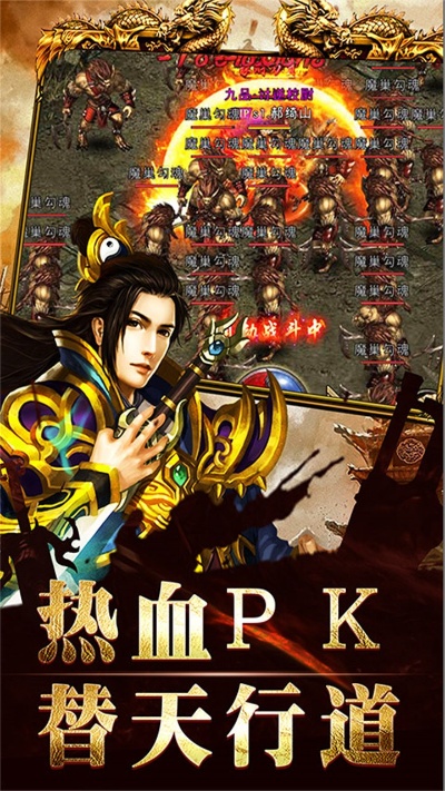 魔鬼项链是你不能错过的好装备