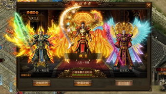 选择单职业传奇挂机地图要坚持的原则