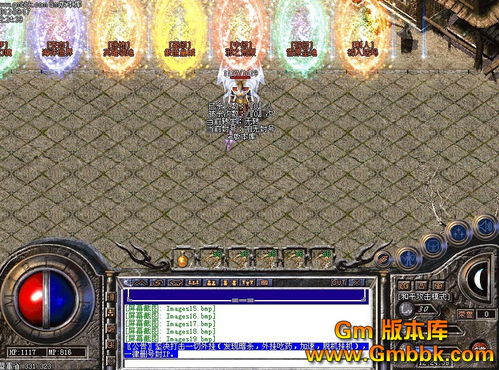 玩战士必须掌握的技巧