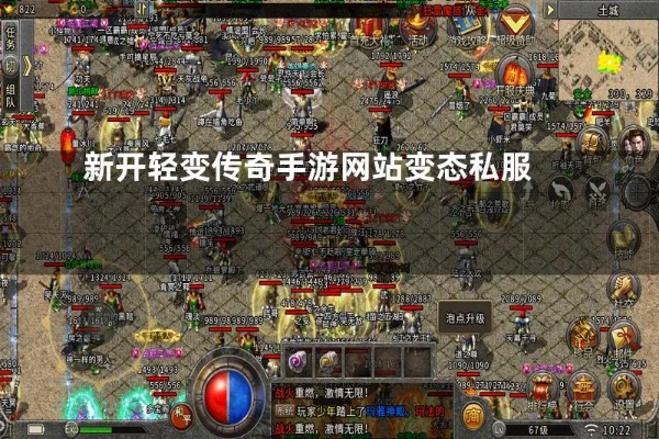 迷失传奇提供新服动态