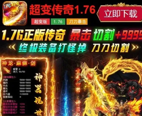发掘专业渠道获取迷失传奇信息发布动态