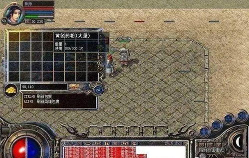 迷失传奇私服当中-新开迷失传奇中的神秘装备属性究竟有多么强悍呢？