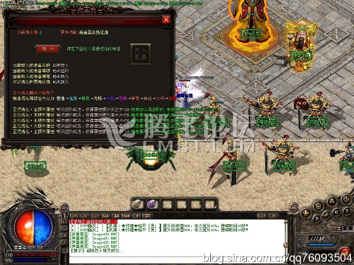 迷失传奇网站_育出高等级装备号一定得弄明白少量的什么心得吗？