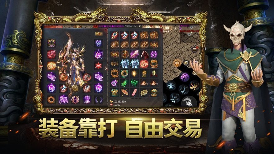 迷失传奇私服中内-游戏中打装备的运气也是肯定要加油得到的！