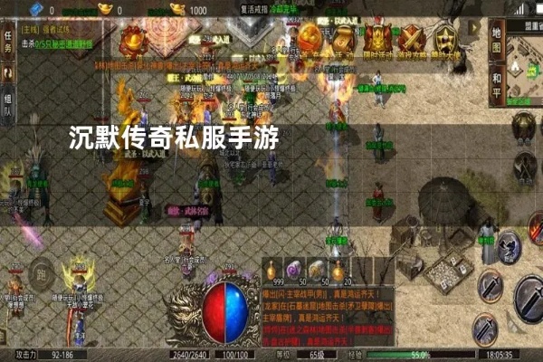 迷失传奇网站_创造高级装备号应该搞明白适量的什么心得吗？
