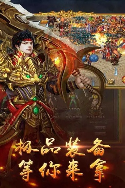 单职业版本传奇-游戏里的装备分套装吗？需要合成才有威力是吗？