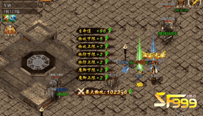 单职业版本-游戏里的顶级装备分首饰套装吗？需要合成将有属性是吗？