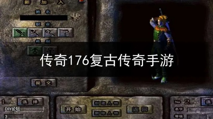 迷失传奇吧-回想起很长的一段时间以前玩过的哪些经典私服！