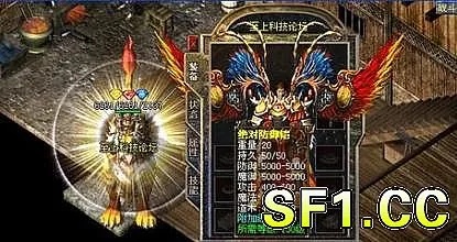 迷失sf各角色级别 头顶封号是什么？