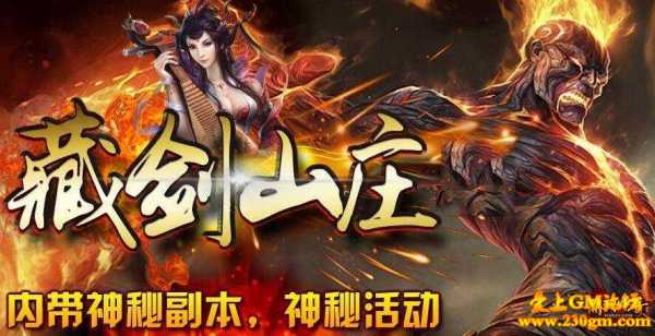 迷失传奇单职业-回头长久之前玩过的那些古典SF！