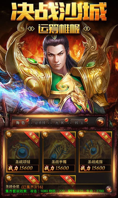 打金传奇-里的未知暗殿怎么去啊？