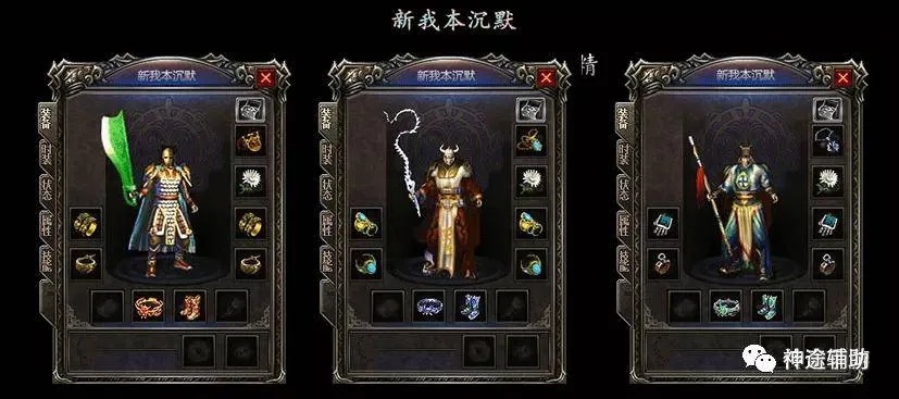 传奇打金-涌进之后究竟如何怎么样如何规划让我变得更残酷起来呢？