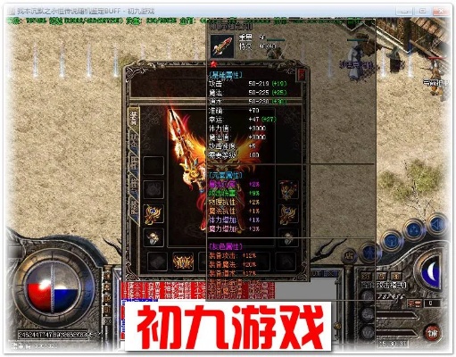 传奇迷失版本：有木有属于那种公益服不需要耗费钱的