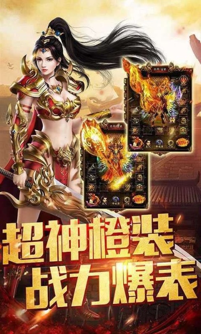 迷失传奇私服中-打金单职业中的神奇装备属性到是有多么牛逼呢? 迷失传奇私服中-打金单职业中的神奇装备属性到是有多么牛逼呢?