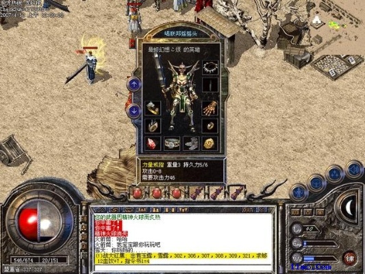 传奇单职业：的勋章如何获得