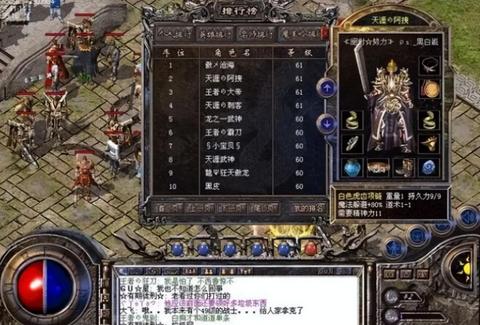 迷失版本传奇-道士的赶尸和召唤骷髅那个好