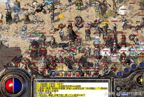 新迷失传奇-里面的生命之石四阶在哪个地图爆