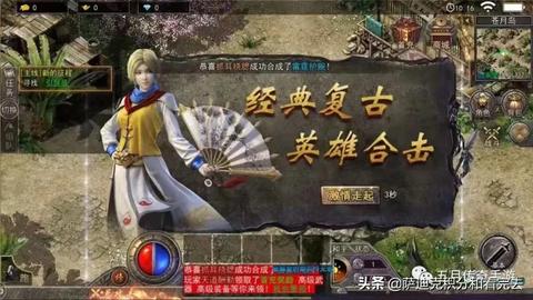 最新传奇单职业有哪些快捷键？