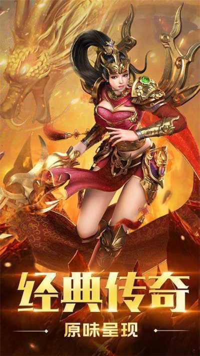 传奇单职业私服-修改技能为什么提示怪物名称错误啊