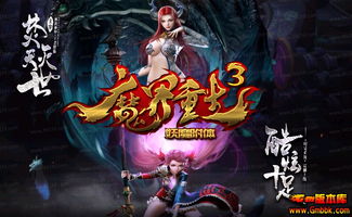 新开传奇打金新游戏玩家崛起之路-----变强宝典
