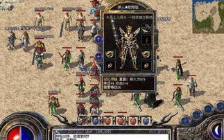 版块是1.70复古版，最经典的单职业迷失传奇sf