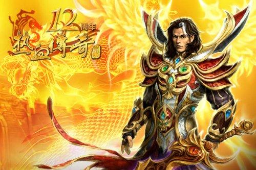 版本是1.77曾经版，最经典的迷失单职业超变传奇私服
