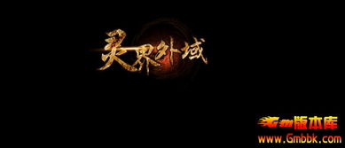 版本是1.70曾经版，最精彩的最新单职业迷失发布
