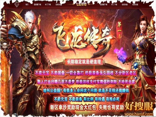 版块是1.72曾经版，最古典的传奇 迷失单职业