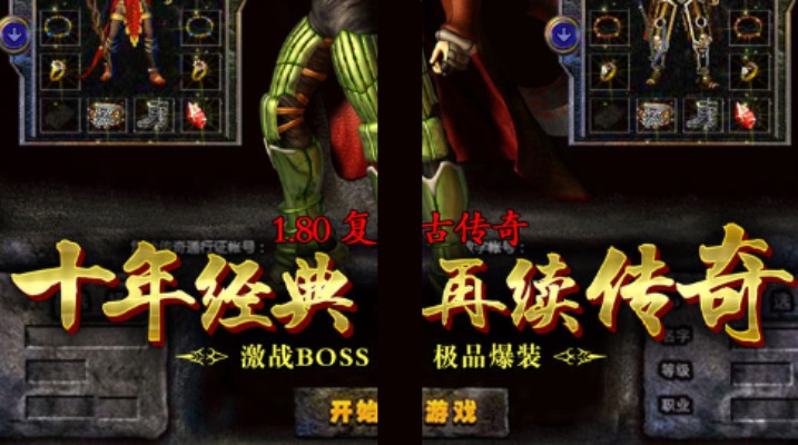 超变打金单职业这款游戏在去年具备多游戏，你还回忆得起来吗？