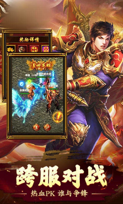 单职业打金服网站什么直立不跨