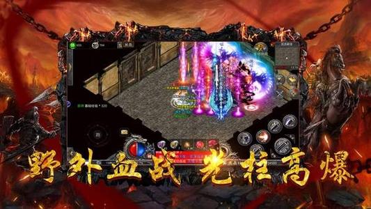 单职业新开传奇网之成功打到重装衣服