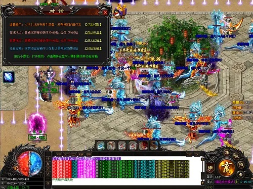 传奇迷失网站中-如何让人物无法穿越npc