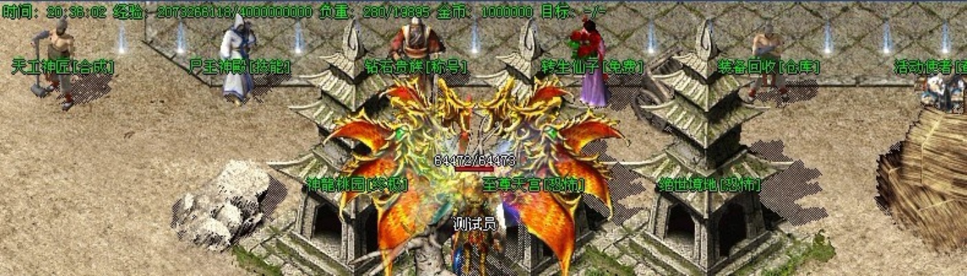 找sf传奇迷失中-玄龙石和抗龙石怎么鉴定