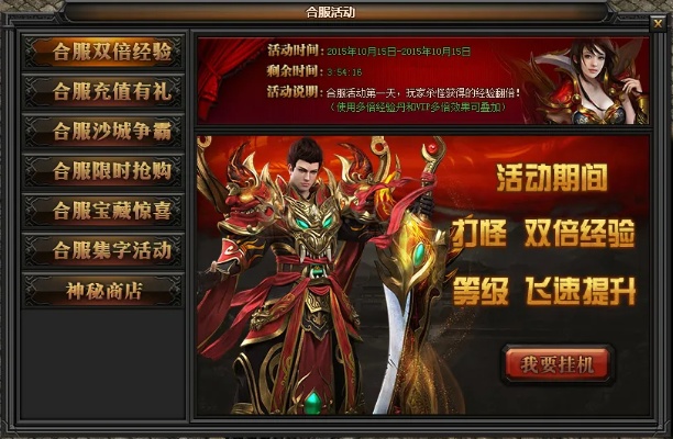 单职业sf版本的崛起，关联了几何行业