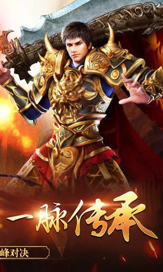 哪一种传奇网站打金才是你的最爱