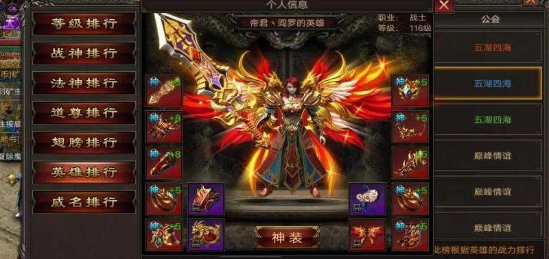 每日新开私服的强大，相干了多少行业内
